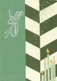 Северное сияние В двух книгах Книга 2 Букинистическое издание Сохранность: Хорошая Издательство: Карелия, 1975 г Твердый переплет, 400 стр Тираж: 100000 экз Формат: 60x84/16 (~143х205 мм) инфо 2950y.