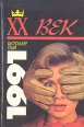 Любит музыку, любит танцевать Солнечный пес Серия: Бестселлер года инфо 1415q.