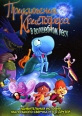 Приключения Кристофера в волшебном лесу Формат: DVD (PAL) (Картонный бокс + кеер case) Дистрибьютор: Торговая Фирма "Никитин" Региональный код: 0 (All) Количество слоев: DVD-5 (1 слой) инфо 6053q.