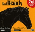 Black Beauty / Черный Красавчик (аудиокнига MP3) Серия: Bilingua инфо 10225s.