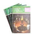 Тайная доктрина В двух томах В 4 книгах Серия: Библиотечка медиума и экстрасенса инфо 9060t.