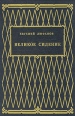 Великое сидение В двух книгах Книга первая Букинистическое издание Сохранность: Хорошая Издательства: Прометей, Негоциант, 1992 г Твердый переплет, 480 стр ISBN 5-87091-003-Х Тираж: 50000 экз Формат: 60x90/16 (~145х217 мм) инфо 1189u.