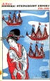 Японцы открывают Европу 1720 - 1830 Антология Букинистическое издание Издательство: Наука, 1972 г Мягкая обложка, 208 стр Тираж: 30000 экз Формат: 84x108/32 (~130х205 мм) инфо 8278u.